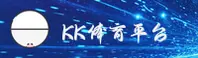 KK体育「中国」官方网站