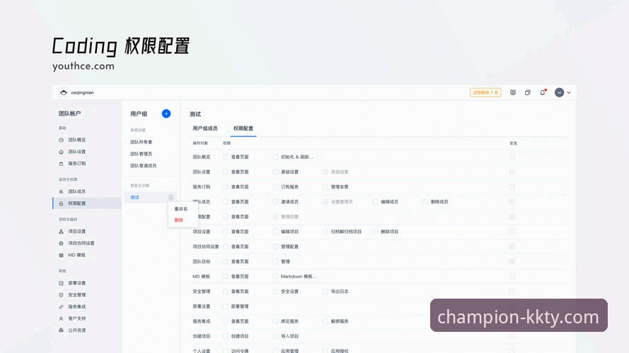KK体育一站式平台选择与使用完整指南